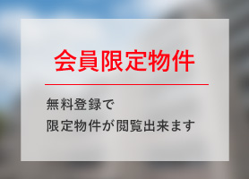 ������蕨��